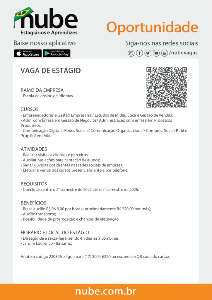 Nube – Estágio comercial